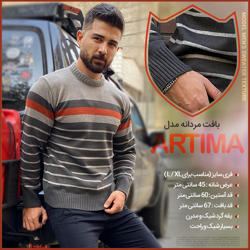 پوشاک